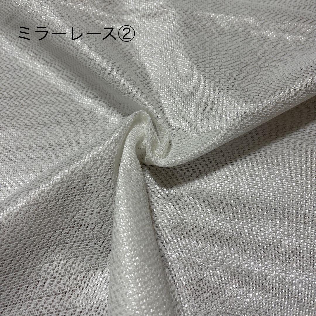 【ayacyura】フリル付ミラーレースカフェカーテン　ご案内用