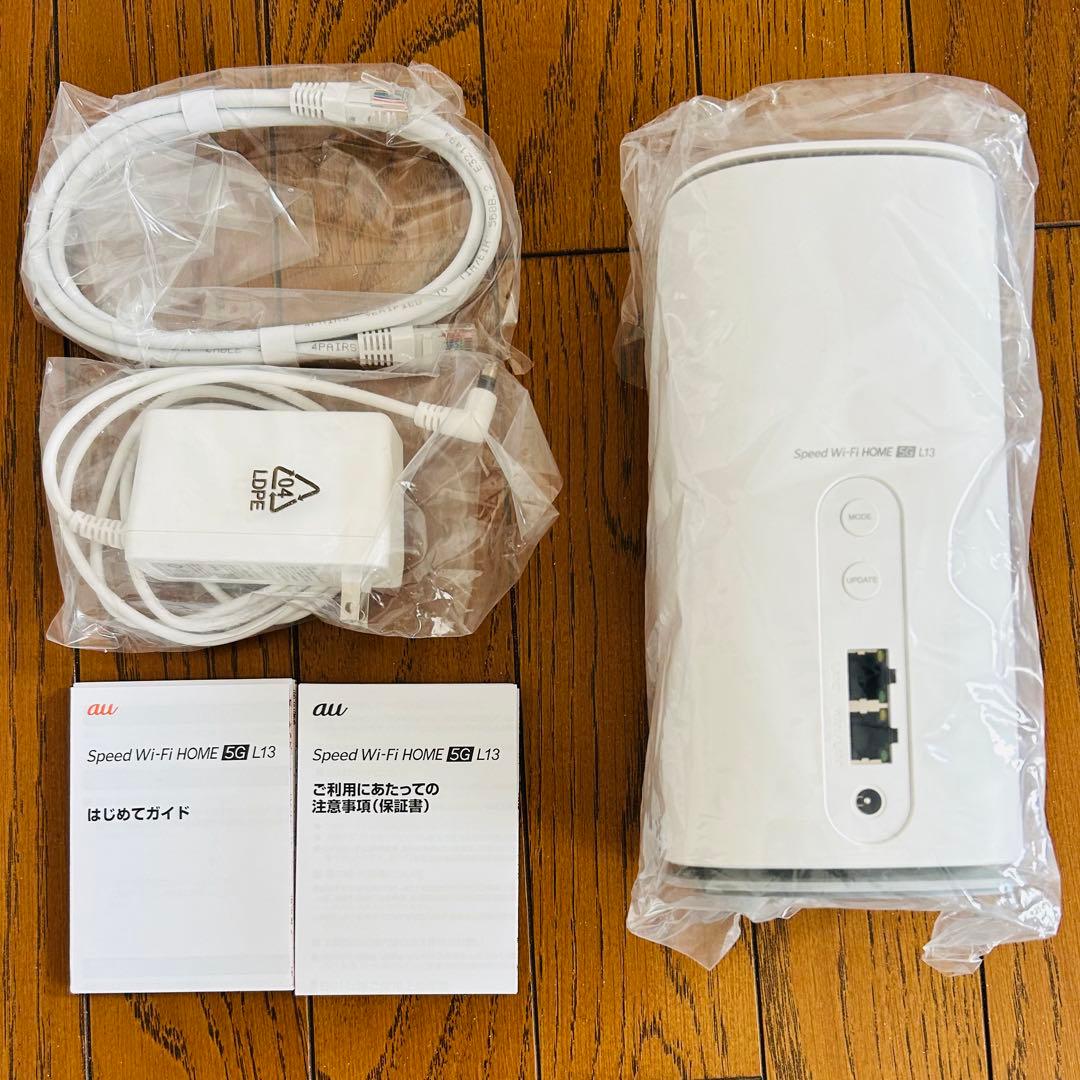 ZTE Speed Wi-Fi  5G L13 本体　ホームルーター