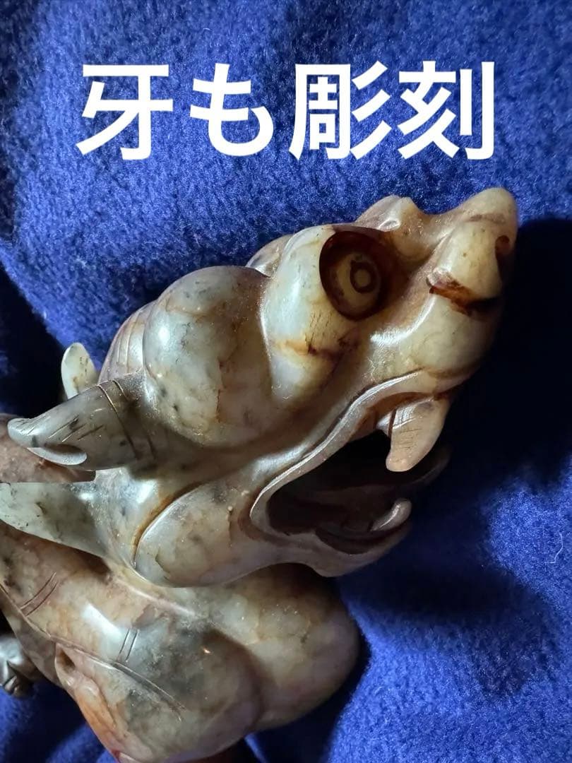 赤龍神　黄龍神　黒龍神　貔貅　風水　縁起物　総大理石　精悍　龍　彫刻　古美術