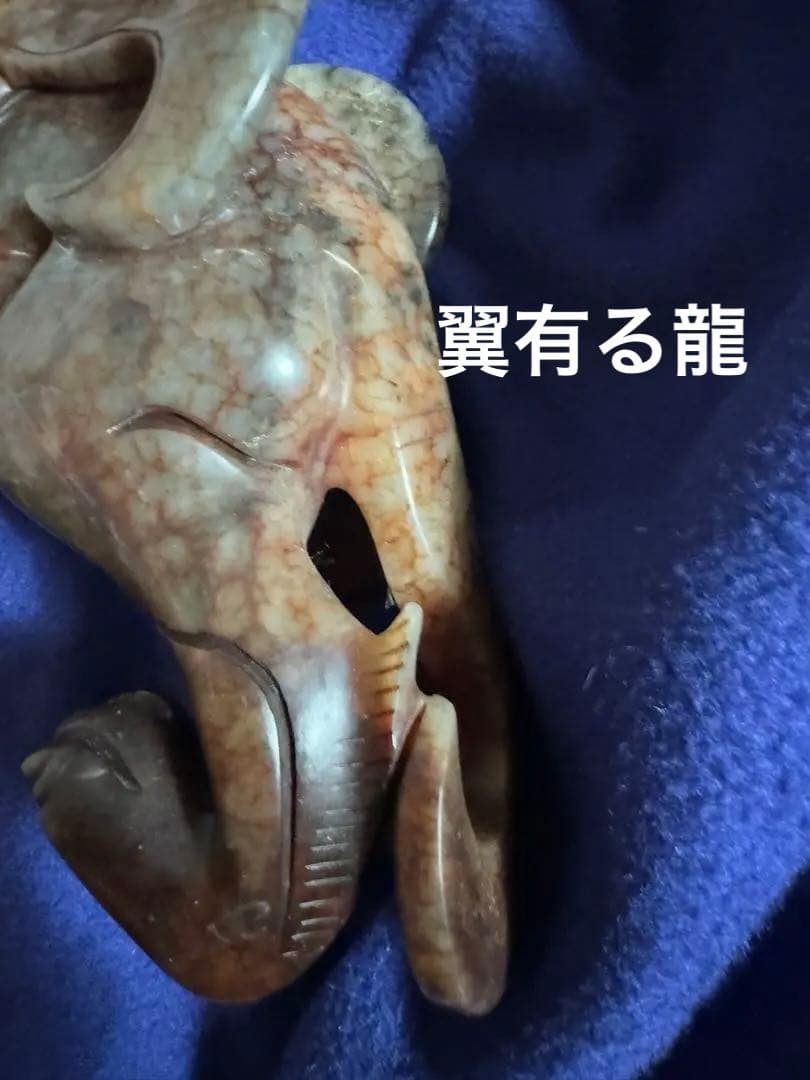 赤龍神　黄龍神　黒龍神　貔貅　風水　縁起物　総大理石　精悍　龍　彫刻　古美術