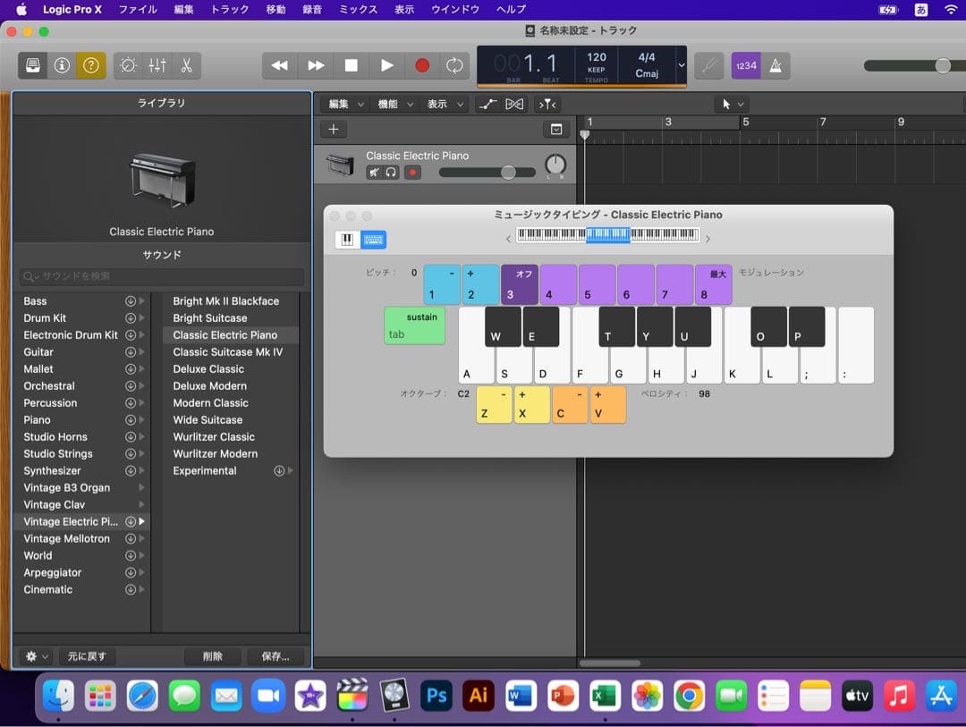 美品 Macbook Pro 13インチ 16GB/オフィス付き