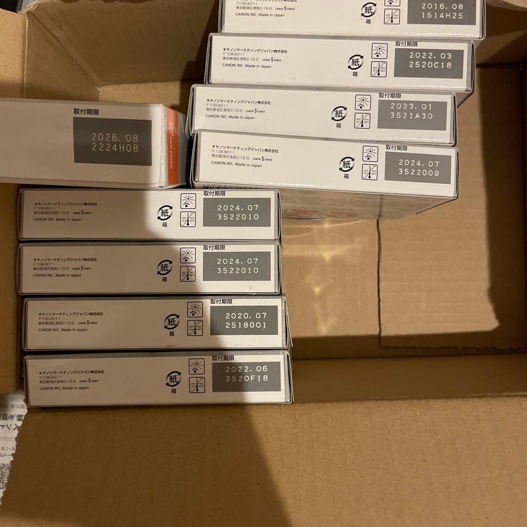 【Canon・EPSON】インク32点セット