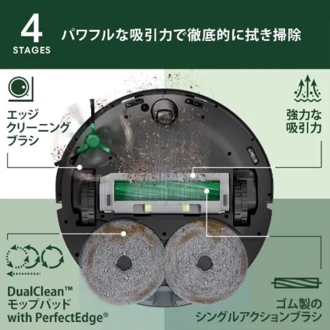 【新品】RoombaPlus 505 Comboロボット掃除機 ルンバ
