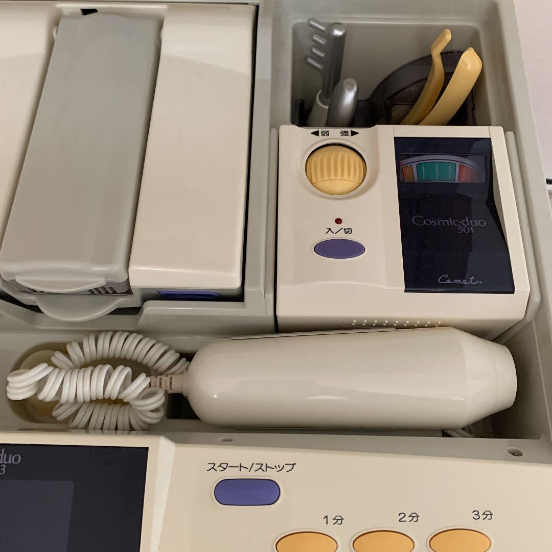 コスミックデュオ 美顔器