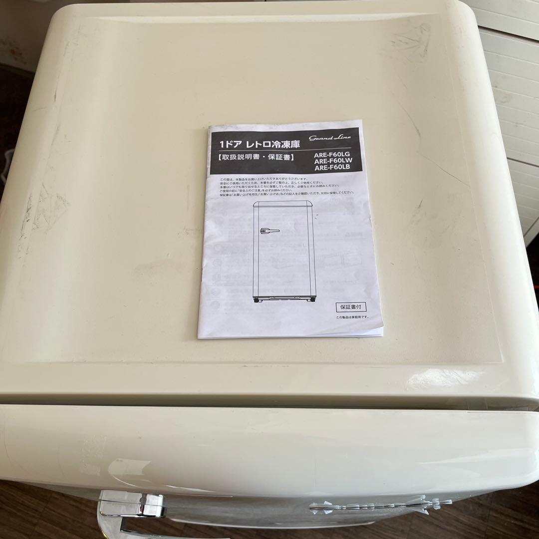 送料込み　レトロ冷凍庫