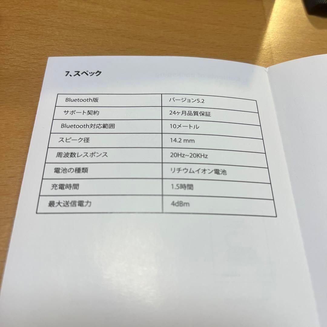 IPX7防水仕様 ブラック 次世代オープンイヤー ワイヤレスイヤホン