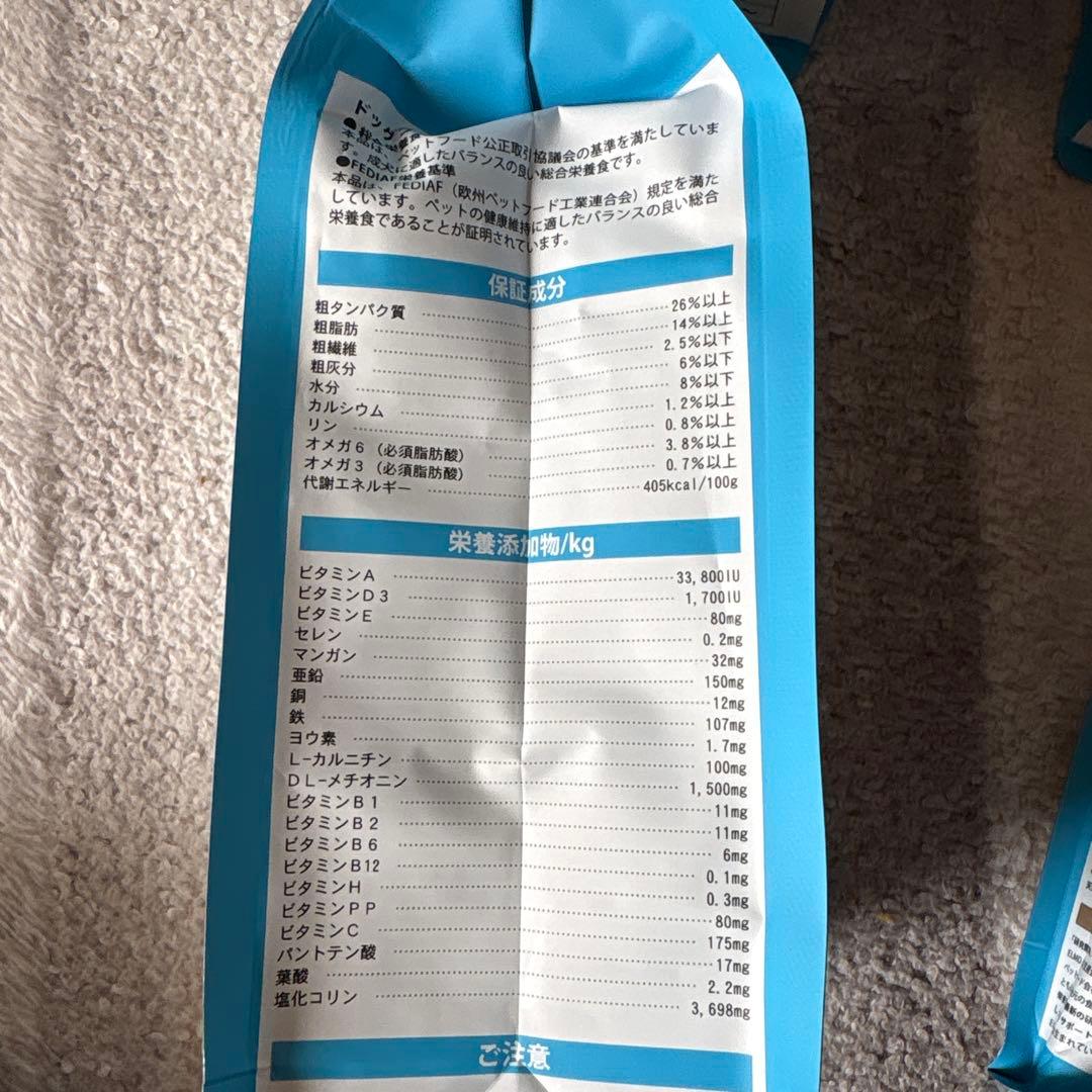 ELMO 成犬用ドライフード 8袋セット