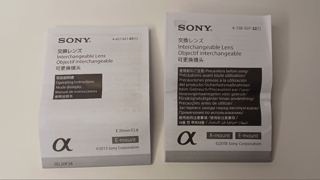 セット品★Sony SEL20F28｜VCL-ECU2 ウルトラワイドコンバータ