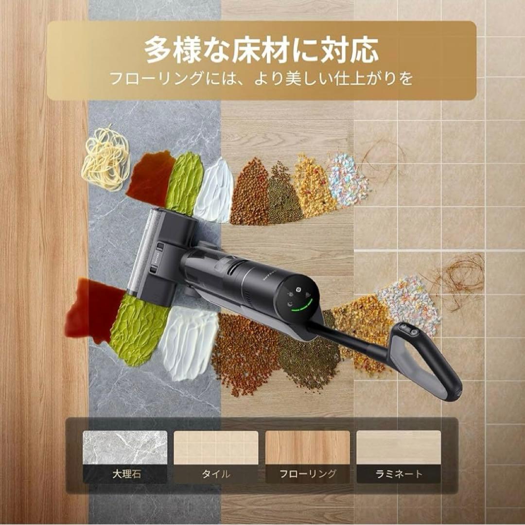 新品 dreame G10 水拭き掃除機 乾湿両用 7000Pa吸引力 温風乾燥