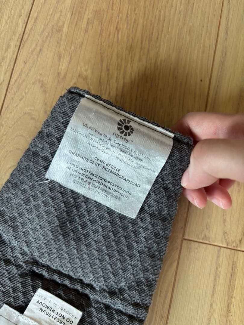 エルゴベビー　OMNI Breezeオムニブリーズ グラファイトグレー