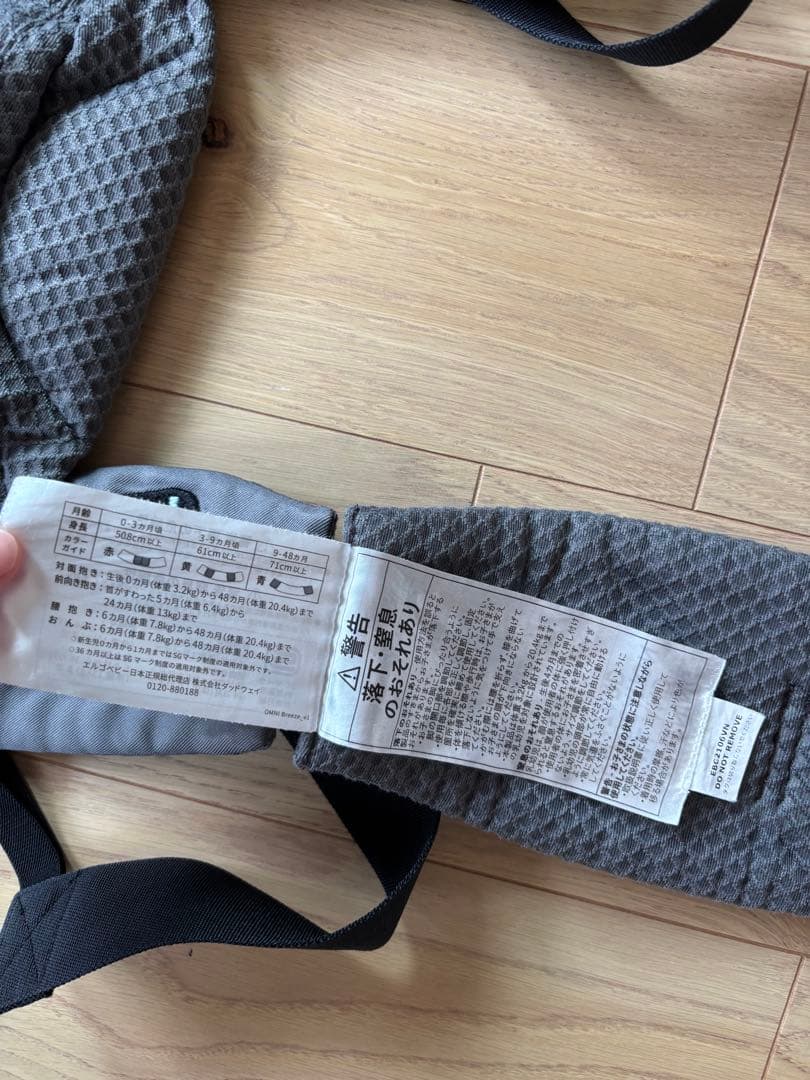 エルゴベビー　OMNI Breezeオムニブリーズ グラファイトグレー