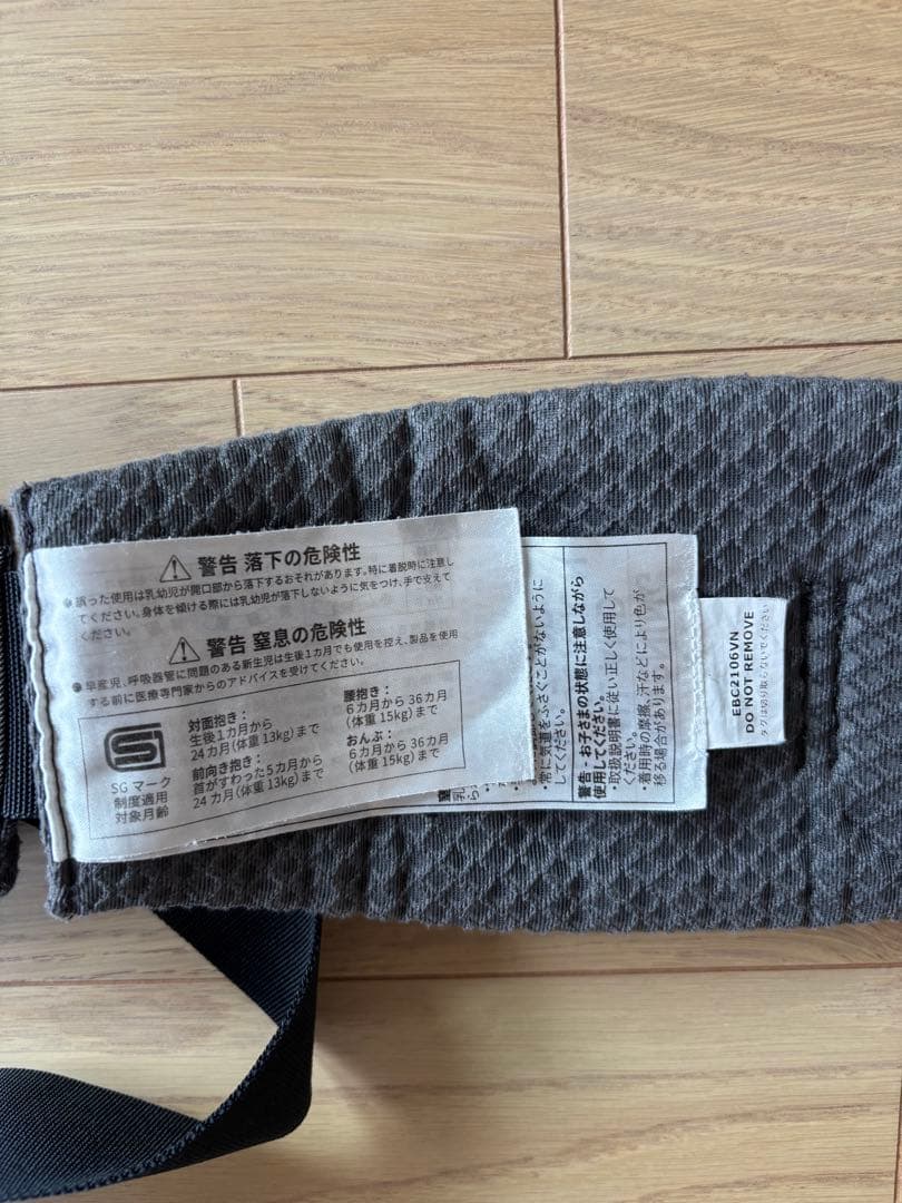 エルゴベビー　OMNI Breezeオムニブリーズ グラファイトグレー