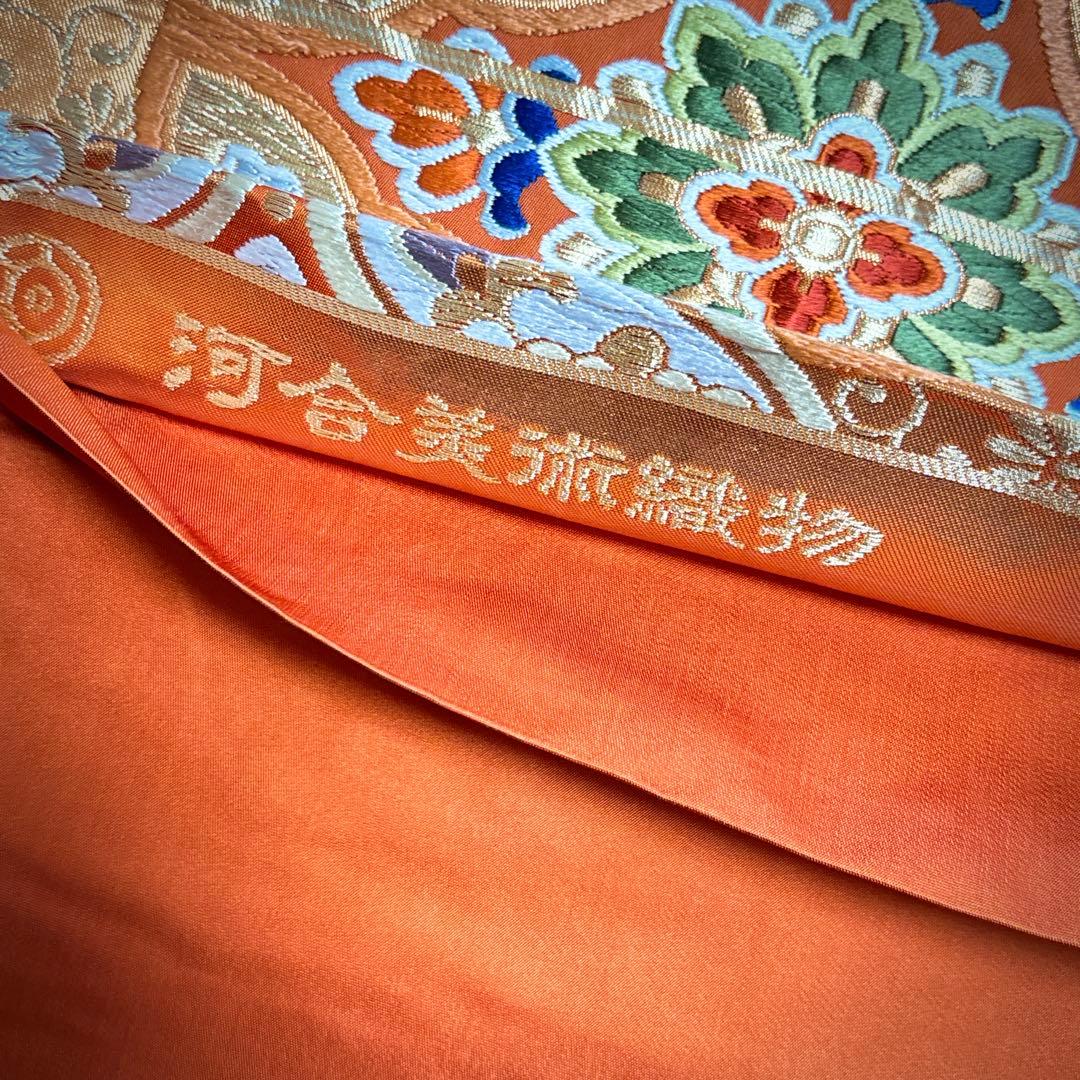 AA1袋帯 六通唐織華文柄 河合美術織物 金糸　八宝花 正絹 着物