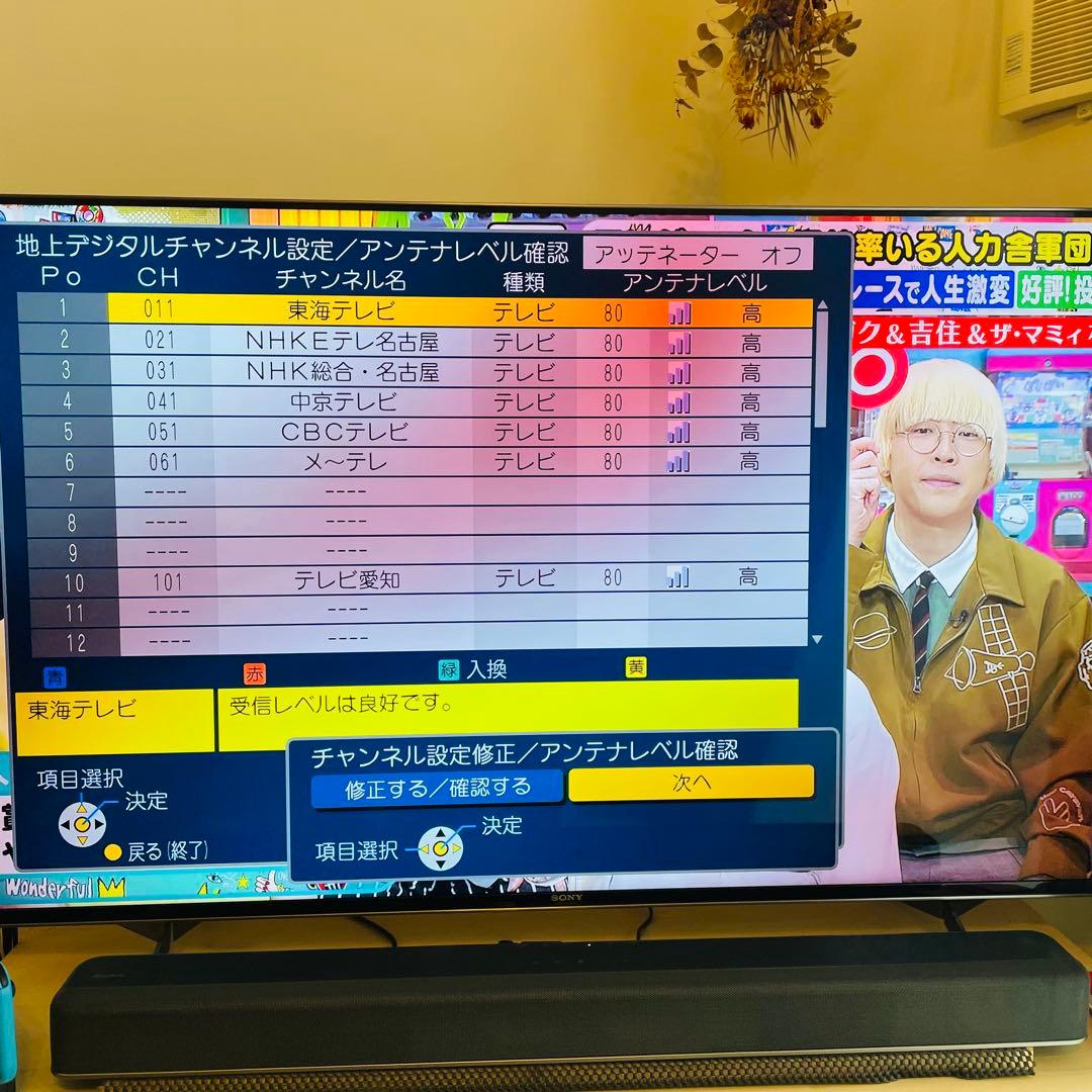 Panasonic DMR-BW770 ブルーレイレコーダー 2番組同時録画可能