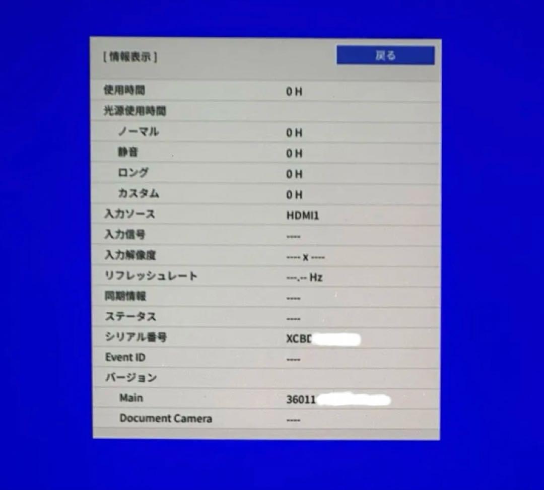 美品　EPSON エプソン　EB-L260F レーザービジネスプロジェクター