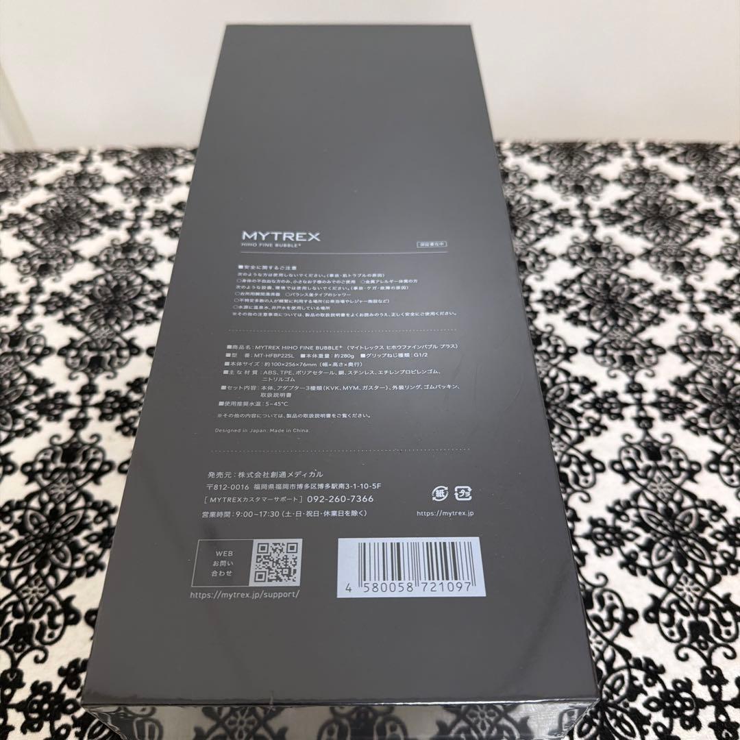 未開封　MYTREX HIHO FINE BUBBLE+ シャワーヘッド