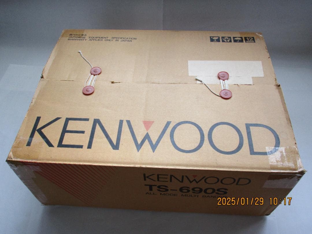 KENWOOD TS-690S HF/50MHz帯オールモードトランシーバー