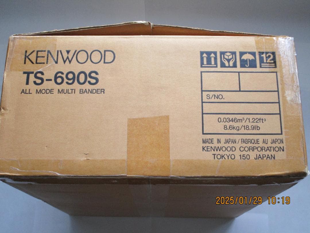 KENWOOD TS-690S HF/50MHz帯オールモードトランシーバー
