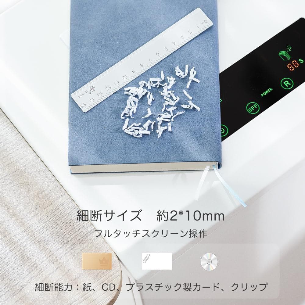 Gulcircle シュレッダー 家庭用 しゅれったー電動 業務用:2*10mm