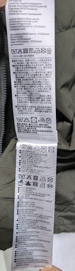 シマノ アクティブインサレーションジャケットカーキ Mサイズ