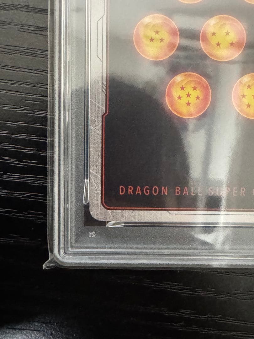 【psa10】ドラゴンボールフュージョンワールド 孫悟空 FP-034