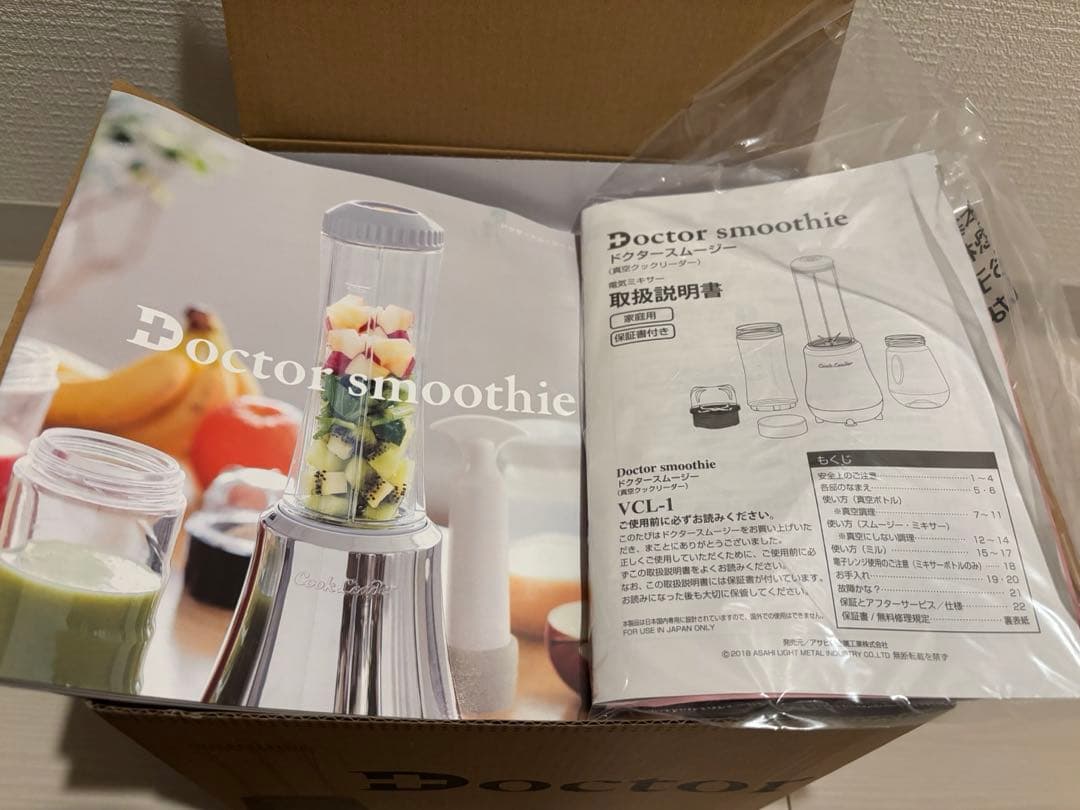 Doctor smoothie 新品未使用