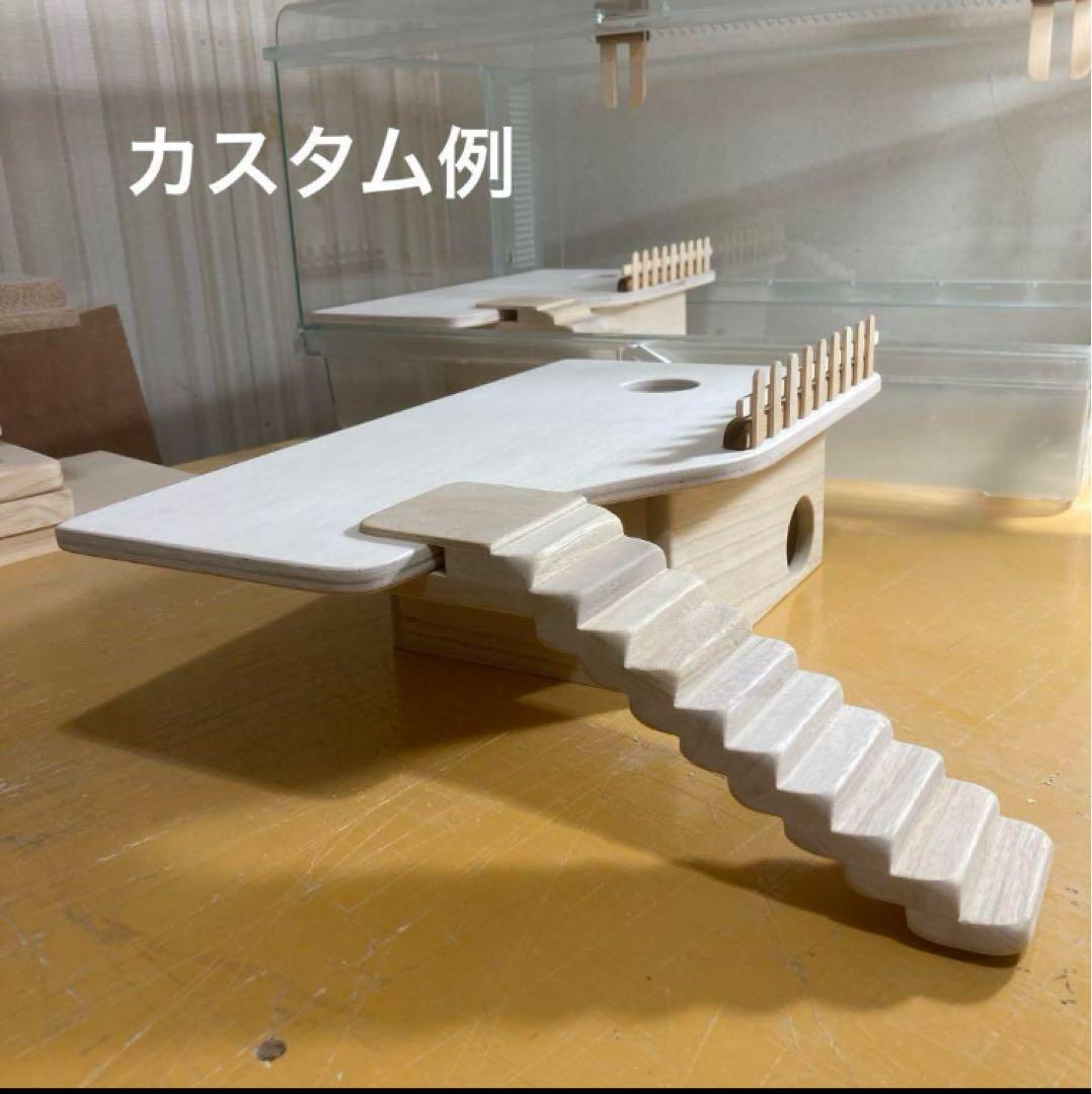 a.i　ハムスター　ブカスター650用　ロフト