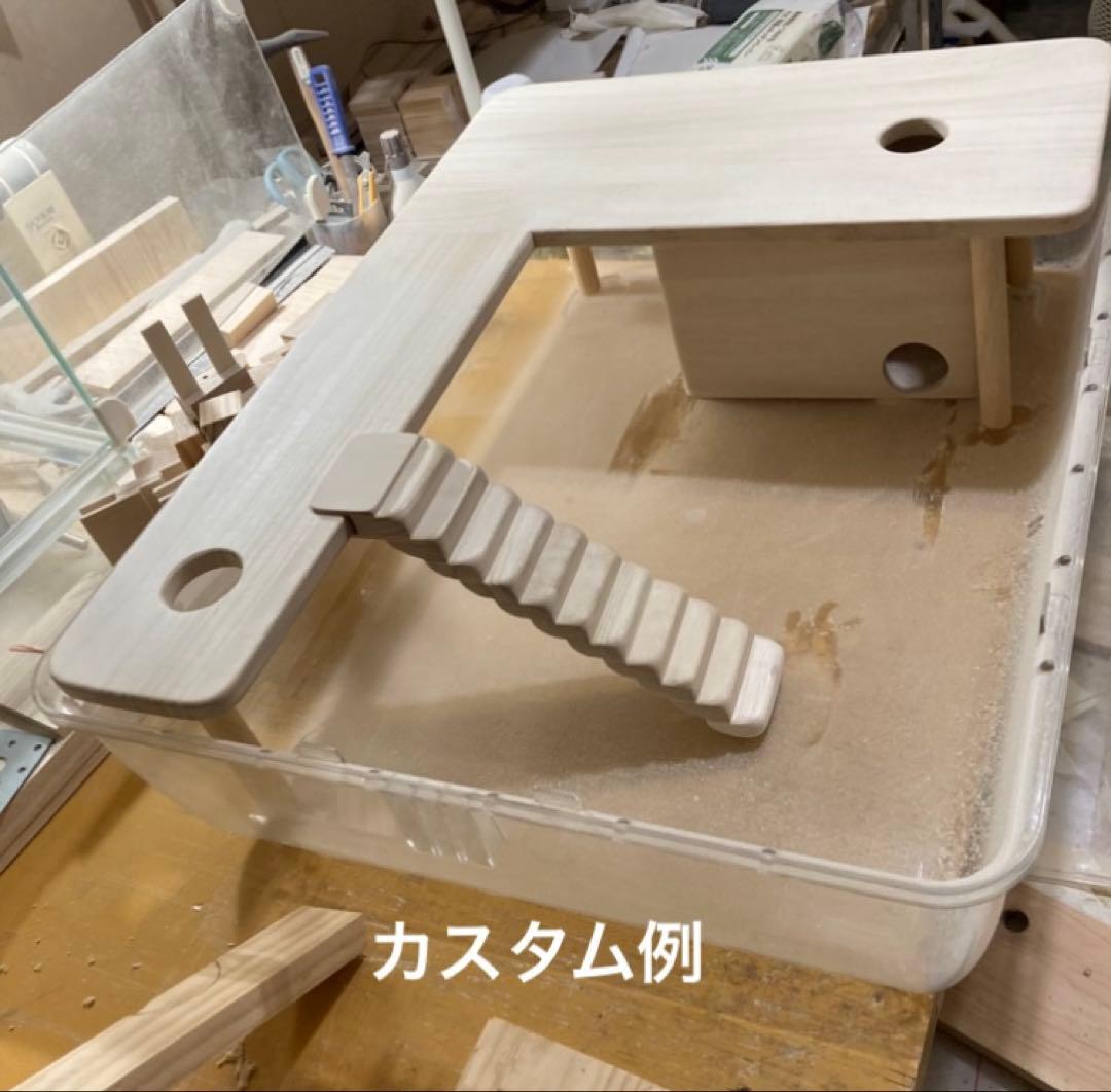 a.i　ハムスター　ブカスター650用　ロフト