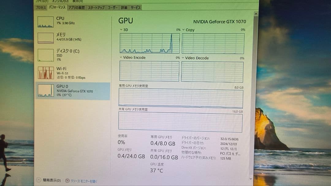 PALIT GTX 1070 DUAL 8G 動作確認済み