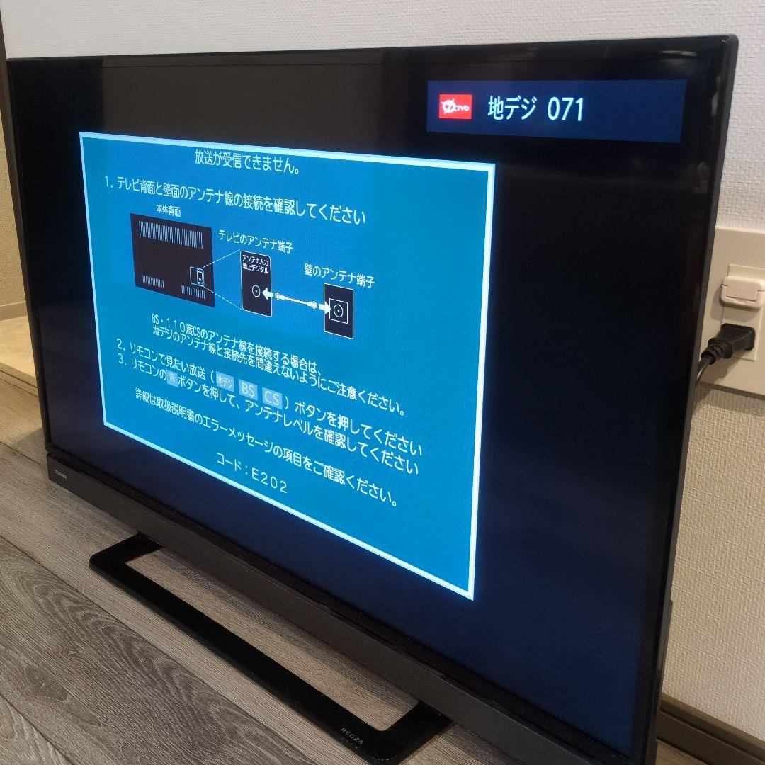 TOSHIBA 液晶テレビ REGZA 40S21