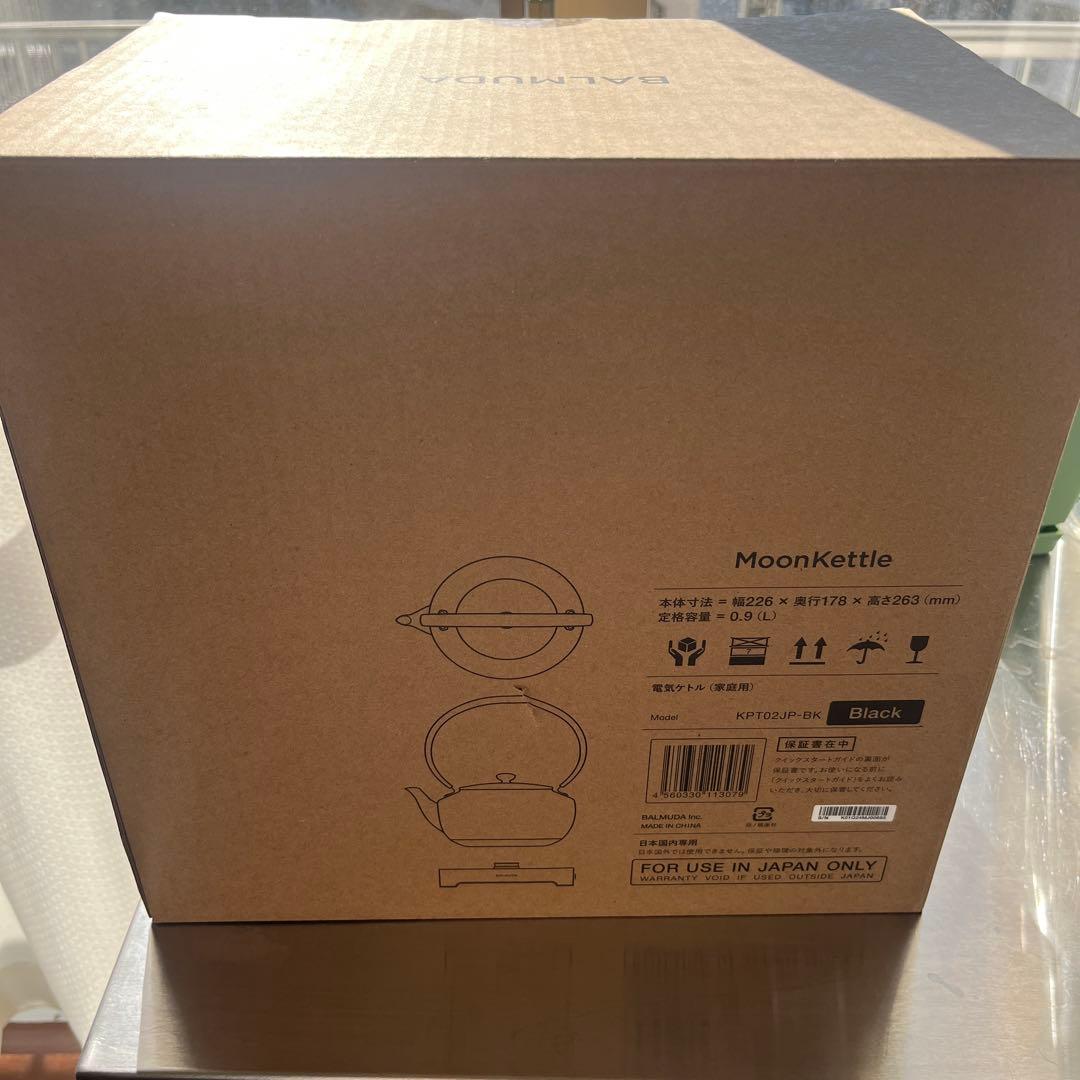 【新品】BALMUDA Moon Kettle ※保証書あり