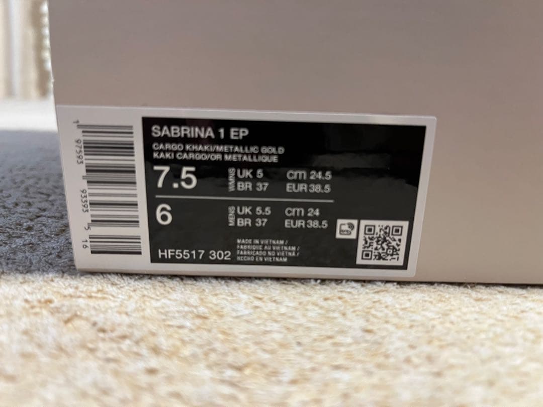 シューズ(女性用) Nike Women's Sabrina 1 \"Dedication\" 24.5