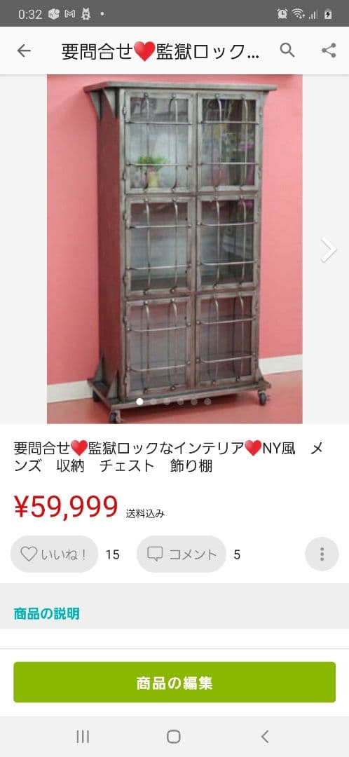 専用ファン様