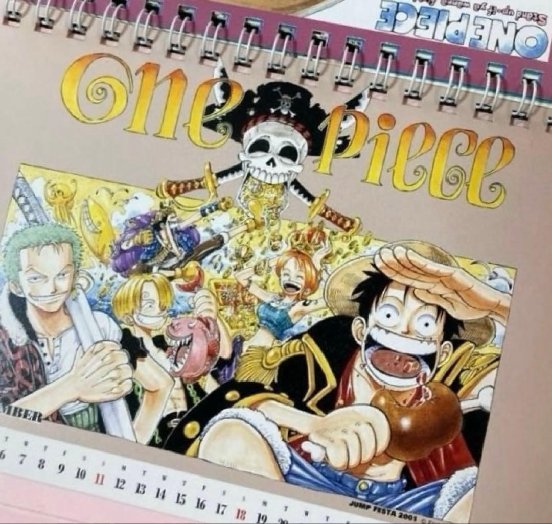 ☆激レア☆未使用！2001 ONE PIECEワンピースカレンダー　当時物