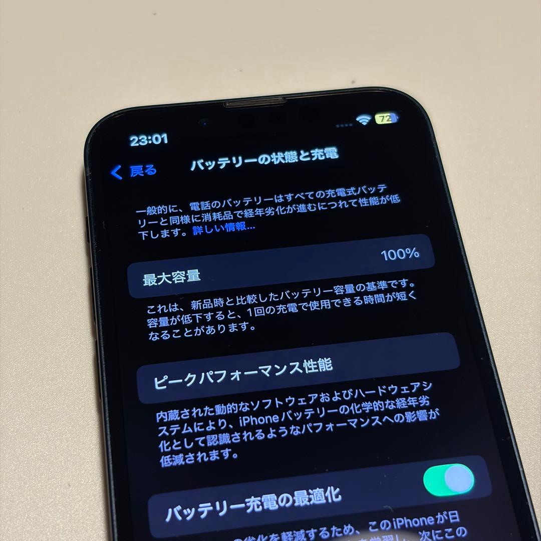 iPhone 13mini (512GB) ミッドナイト