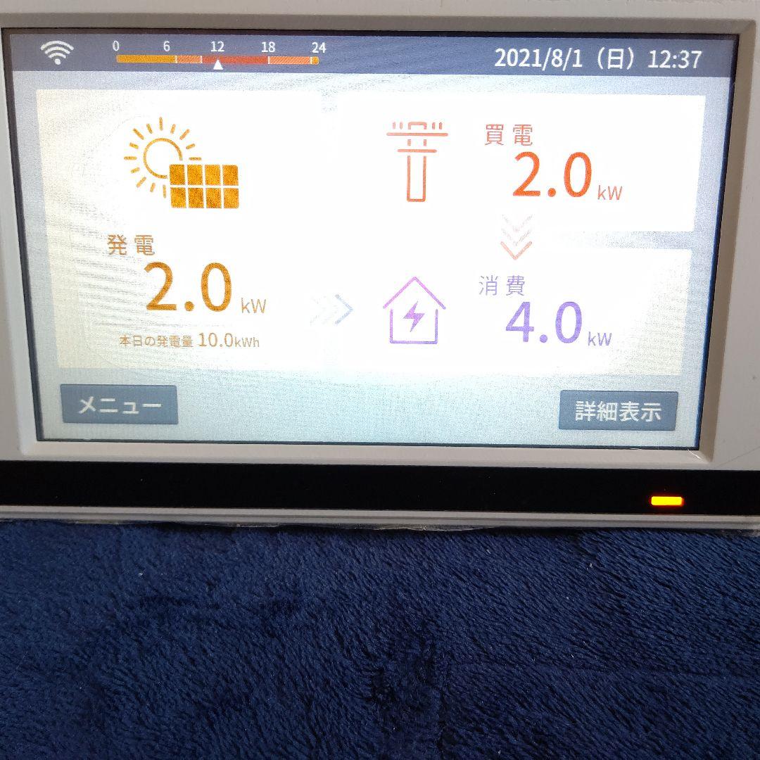 clc　長州産業　太陽光発電　カラーモニター　極美品　MCSD-P05 日本製