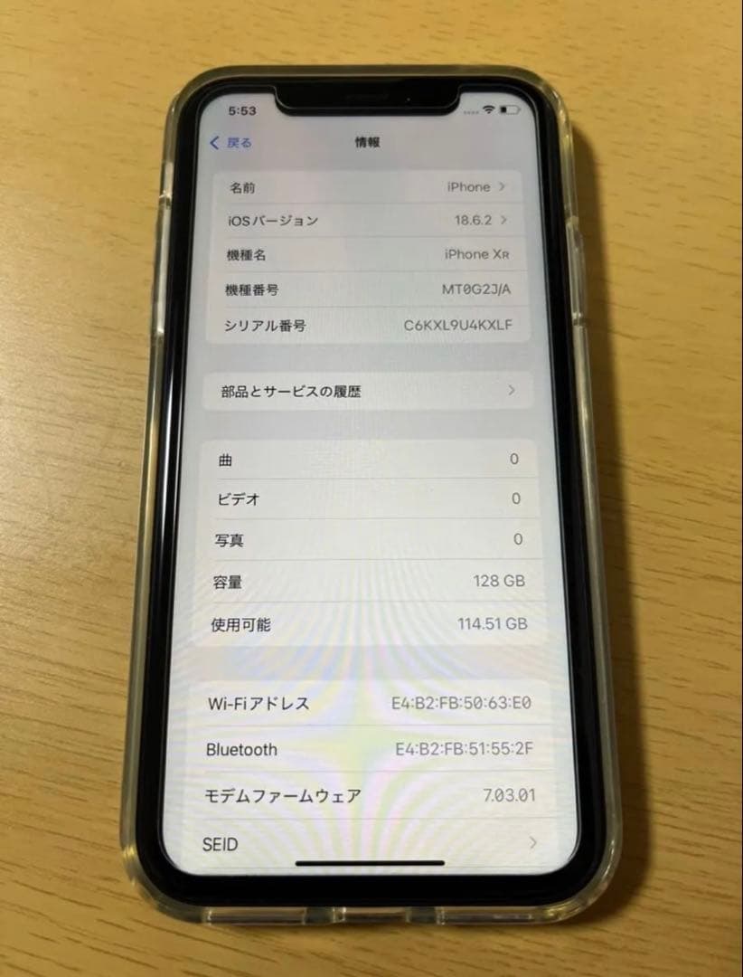 美品　iPhone XR 128GB ブラック au