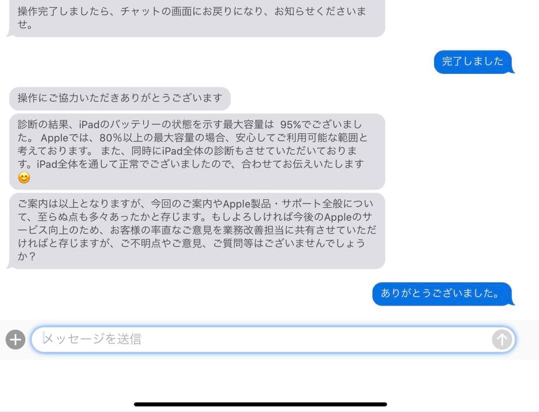 iPad Pro 第3世代 11インチ 128GB Wi-Fiモデル