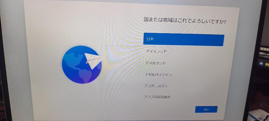 Windowsノート本体 HP ProBook 635 Aero G8 Ryzen7 32GB 512G