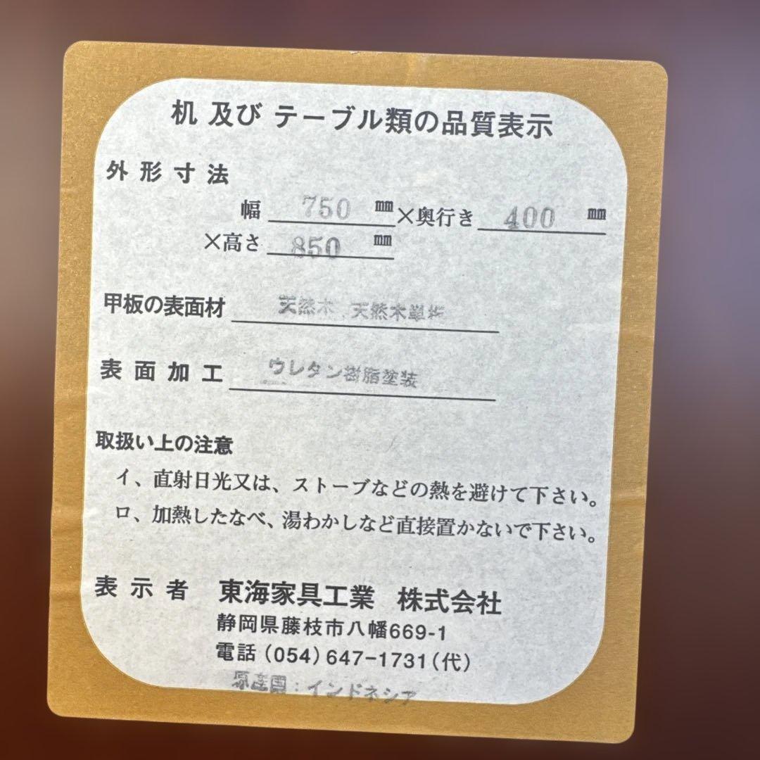 (47) ベネチア　サイドかキャビネット　サイドチェスト　VENEZIA