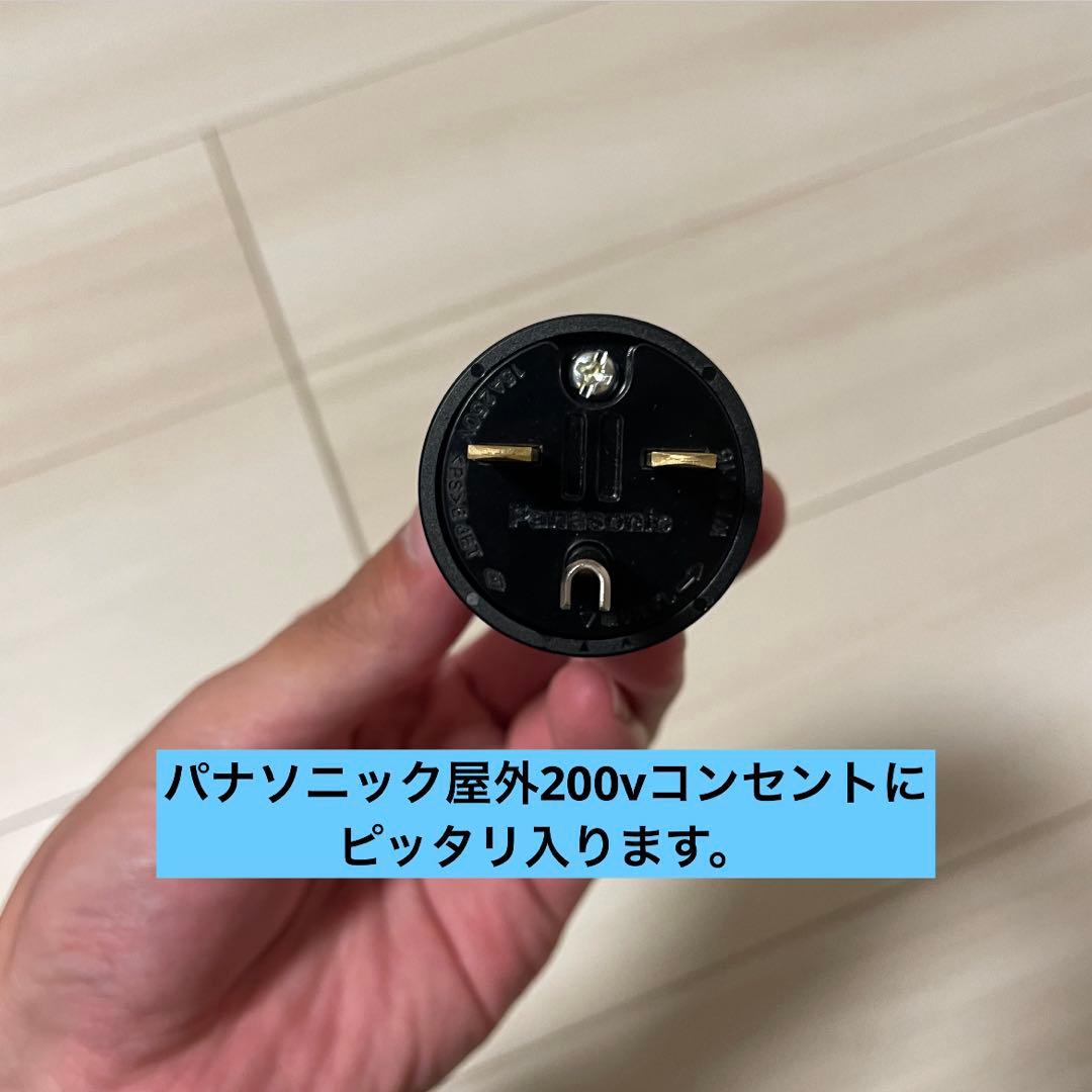 ★防水★長さ指定可能★電気自動車EV 200V延長充電ケーブル　25メートル