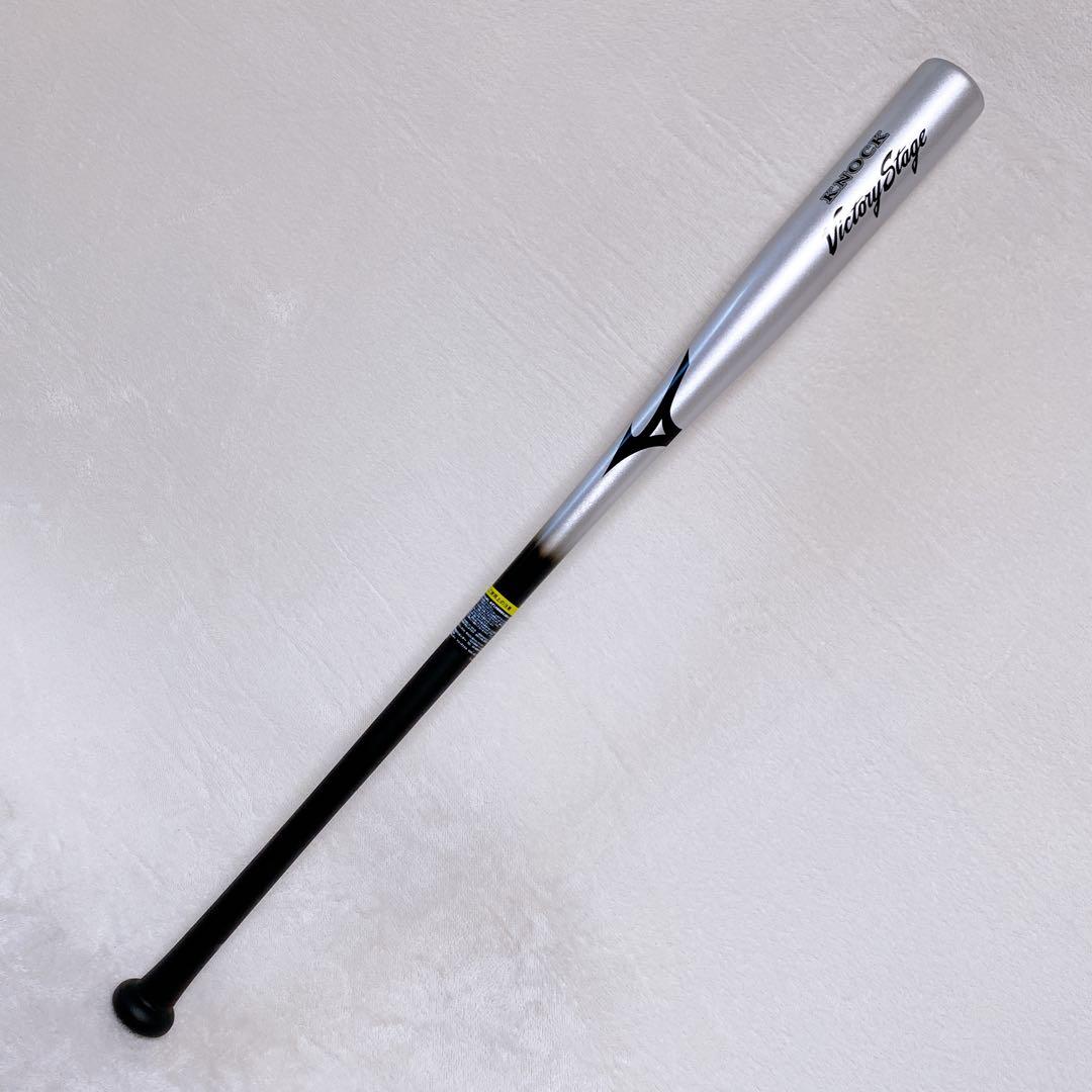 美品　ミズノ　ビクトリーステージ　ノックバット　野球　硬式　軟式　ソフトボール
