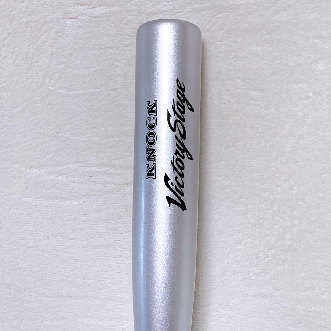 美品　ミズノ　ビクトリーステージ　ノックバット　野球　硬式　軟式　ソフトボール