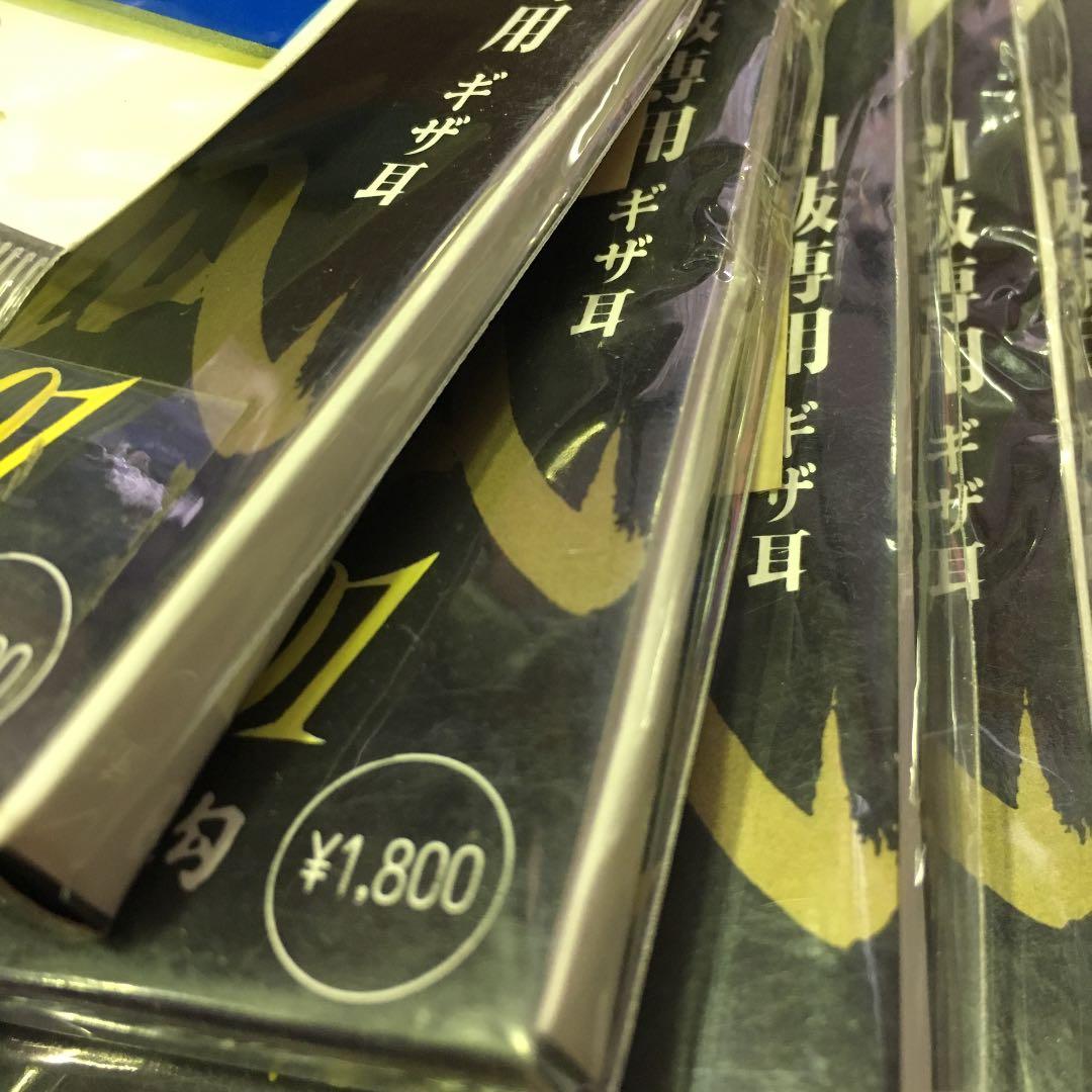 がまかつ  引抜専用鈎  10こ