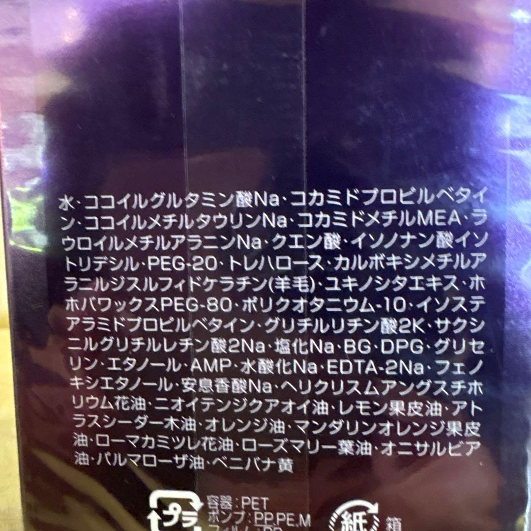 Aujua Diorum シャンプーとトリートメントセット