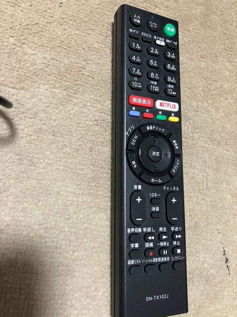 SONY 40V型 液晶テレビ BRAVIA 2015年製KJ-40W700C