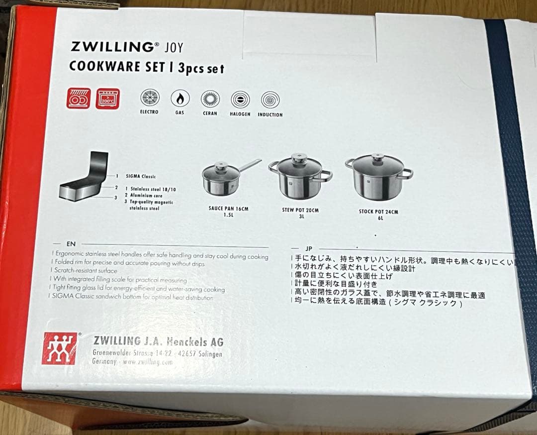 ZWILLING JOY ツヴィリング ジョイ クックウェア 鍋 3点セット