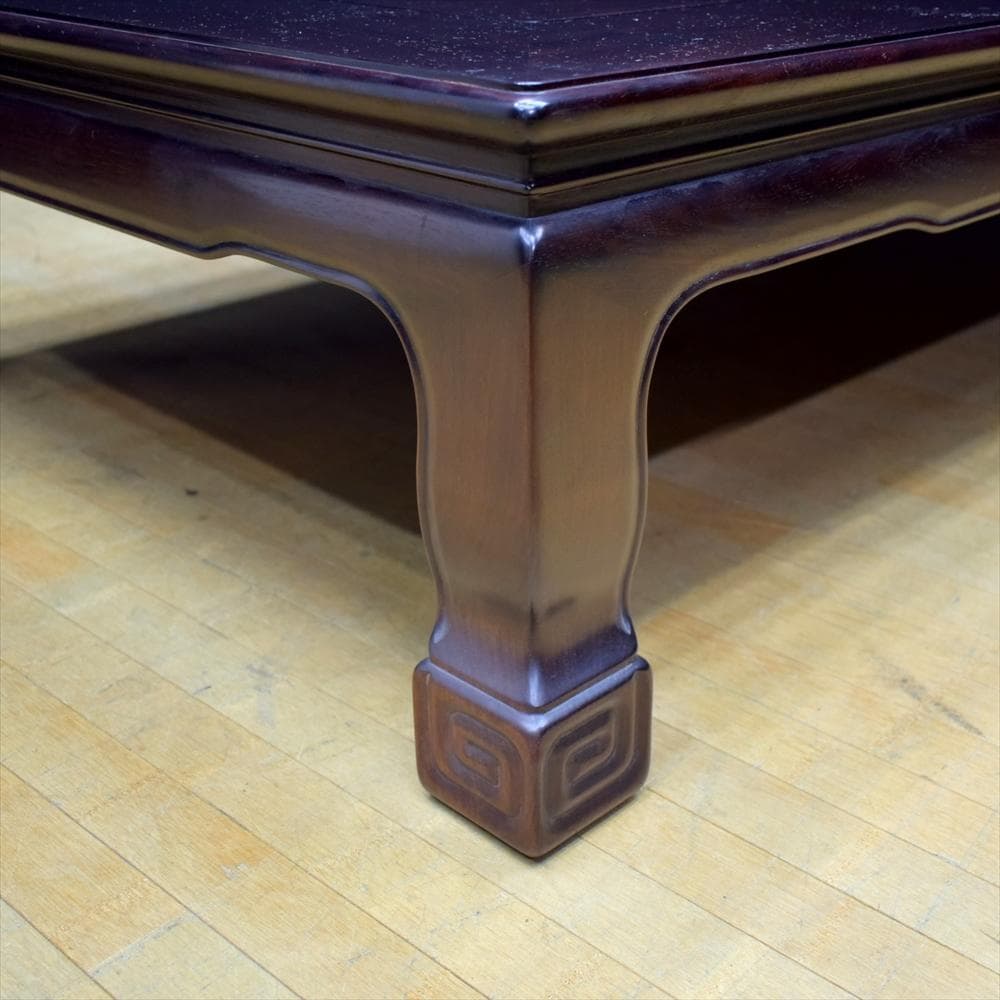 翠峰作　大阪唐木指物　中澤唐木　伝統工芸品　漆塗り　座卓　座敷机　無地角渦　紫檀