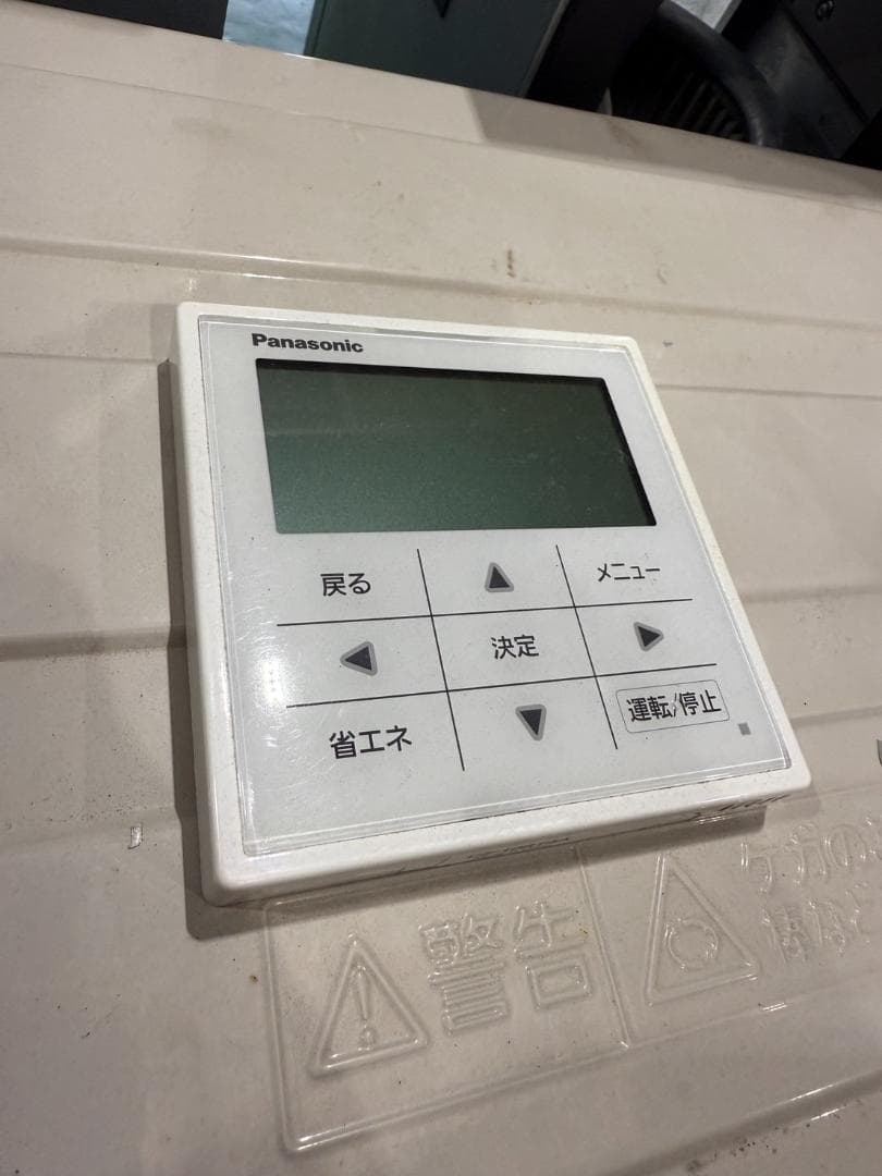 パナソニック天吊りツーインエアコン6馬力CU-P160H6/CS-P80V6ｘ2