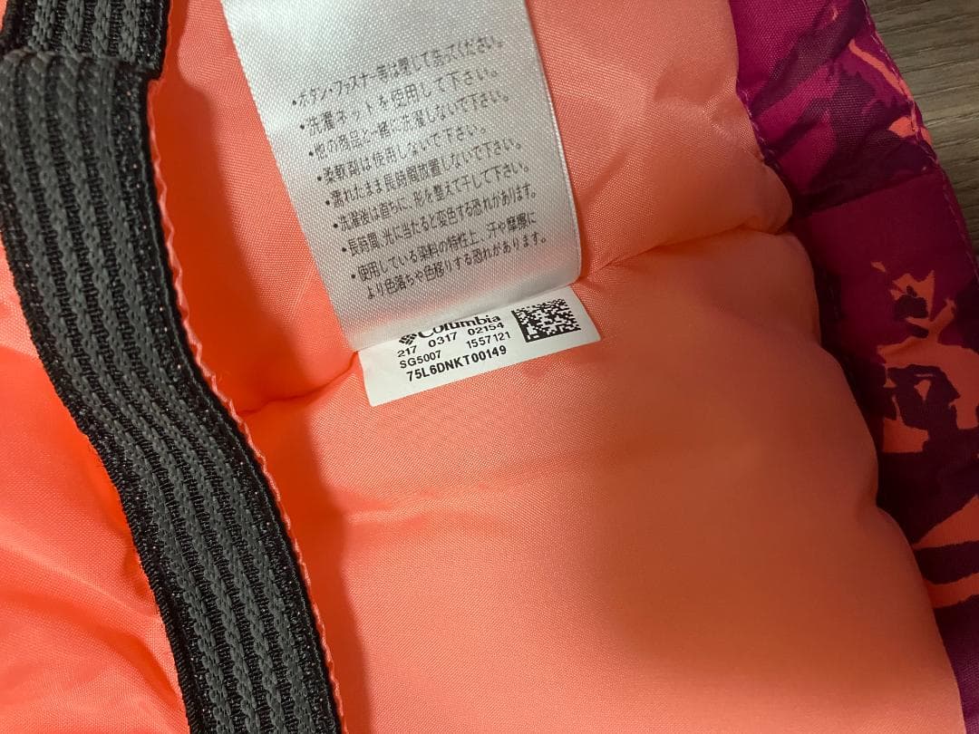 Columbia コロンビア キッズ スキーウェア 上下セット Mサイズ １４０
